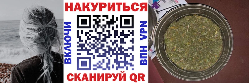 Купить закладку Каннабис Амфетамин Cocaine APVP Гашиш МЕФ Сысерть