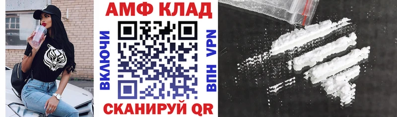 Амфетамин Розовый  Купить закладки  Сысерть 