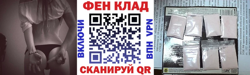 АМФ VHQ Сысерть