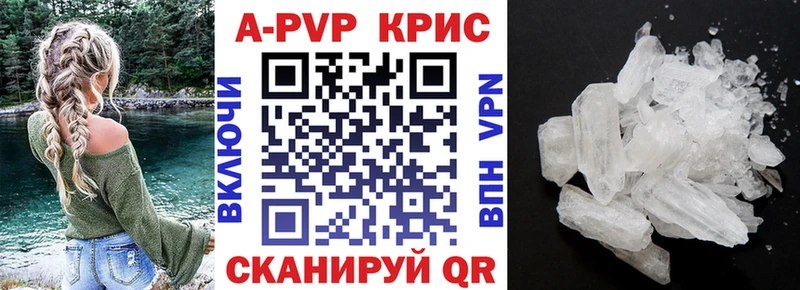 А ПВП VHQ  Купить  Сысерть 