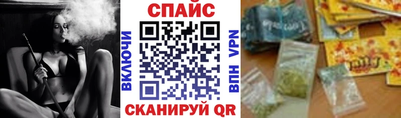 Бутират вода  Купить закладки  Сысерть 