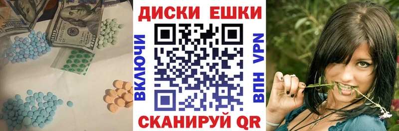 Экстази 280мг  Купить где  Сысерть 