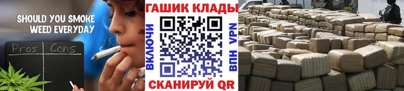 ГАШ гарик Купить закладки Сысерть