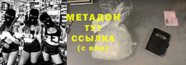 метадон Армянск