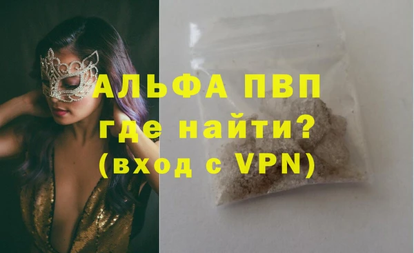 таблы Арсеньев