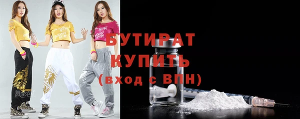 метадон Армянск