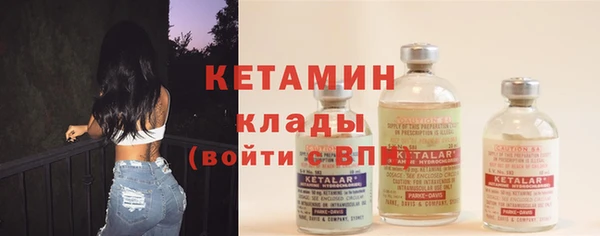 таблы Арсеньев