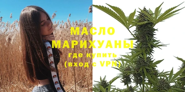 метадон Армянск