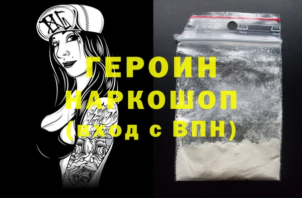 метадон Армянск