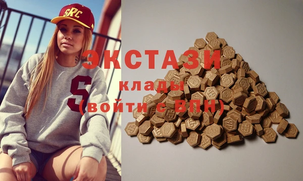 гашиш Аркадак