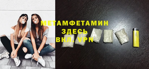 метадон Армянск