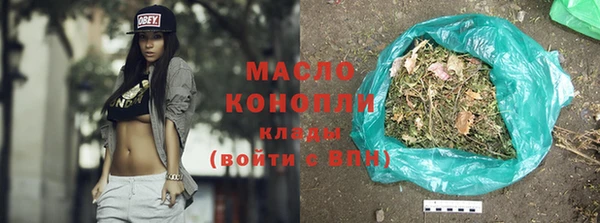 таблы Арсеньев