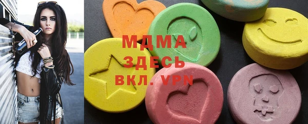 метадон Армянск