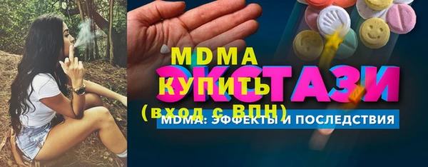 метадон Армянск