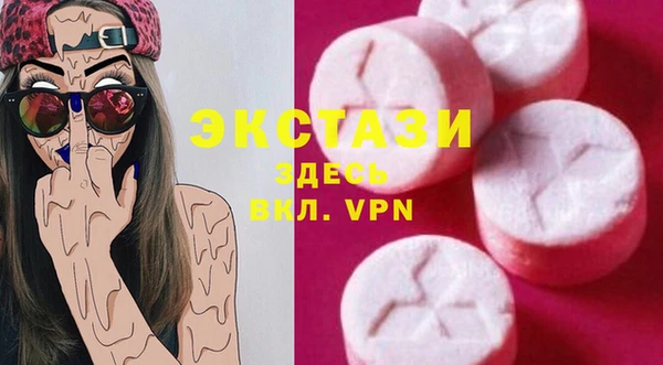 таблы Арсеньев