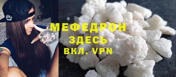 таблы Арсеньев