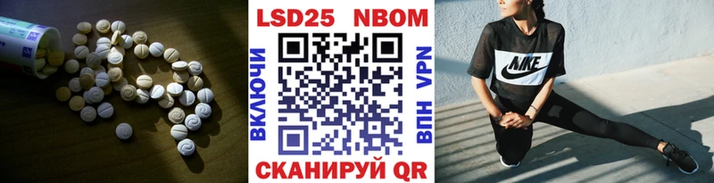 Лсд 25 экстази кислота  Купить где  Сысерть 