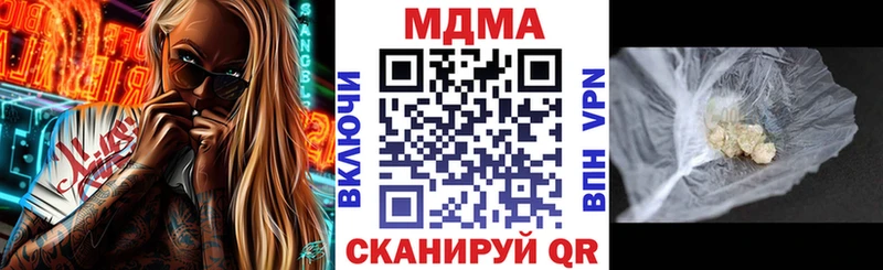 MDMA кристаллы Сысерть