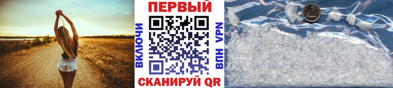 Купить где  Сысерть  МЕТАМФЕТАМИН винт 