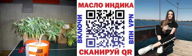 Дистиллят ТГК вейп  Купить  Сысерть 